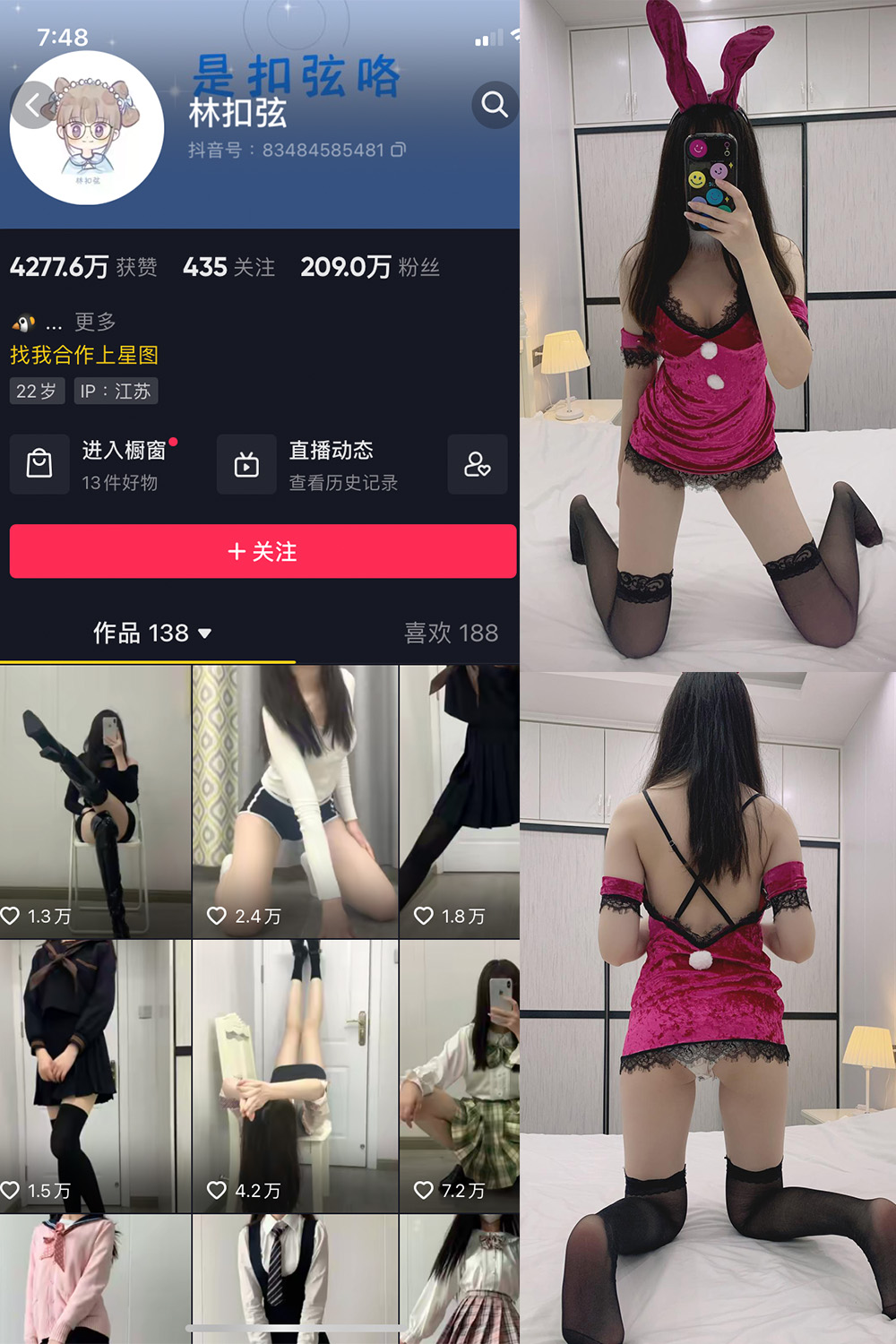 作品:林扣弦 微密圈 NO.028期预览图 1 作品:林扣弦 微密圈 NO.028期预览图 1