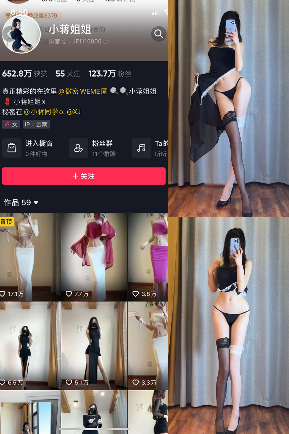 作品:小蒋姐姐 微密圈 NO.027期预览图 1 作品:小蒋姐姐 微密圈 NO.027期预览图 1