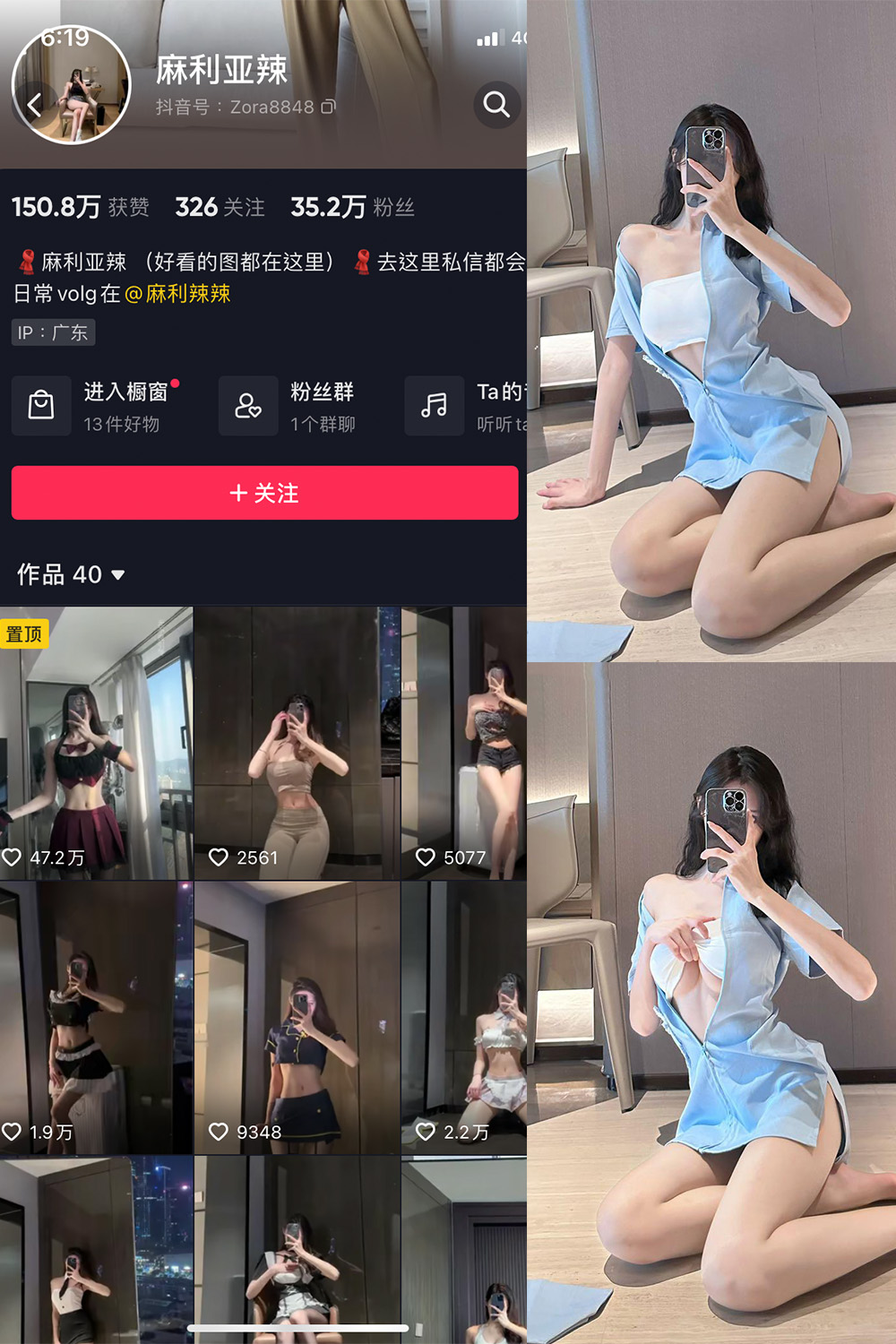 作品:麻利亚辣 微密圈 NO.053期 更新日期:2023.7.19预览图 1 作品:麻利亚辣 微密圈 NO.053期 更新日期:2023.7.19预览图 1
