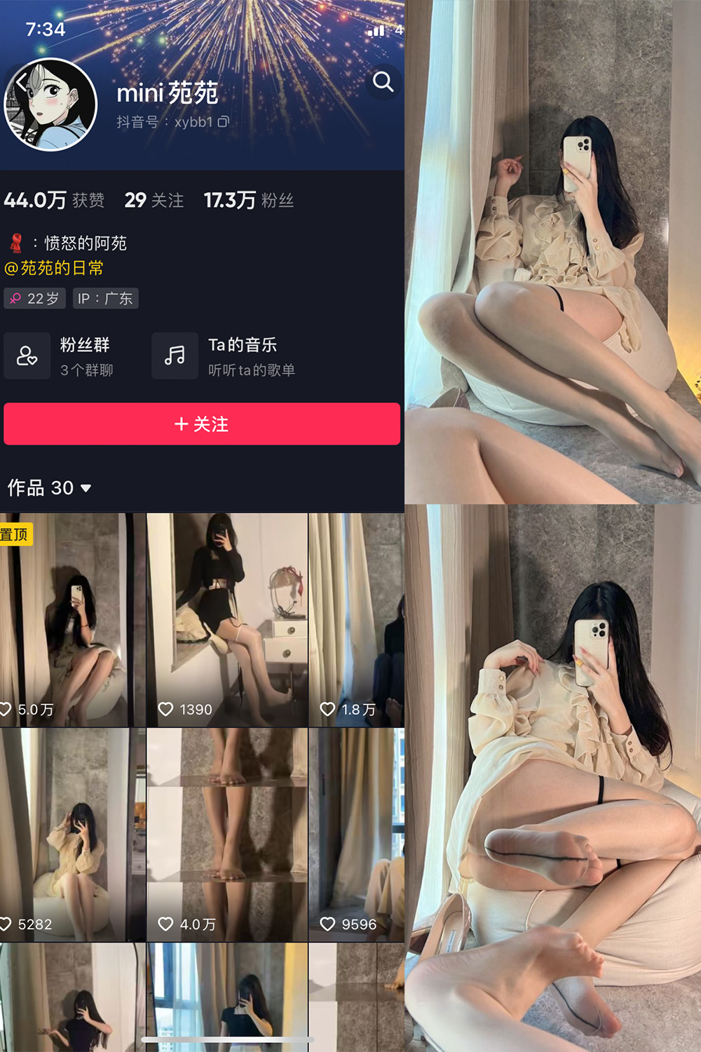 作品:MiNi苑苑 微密圈 NO.001期预览图 1 作品:MiNi苑苑 微密圈 NO.001期预览图 1