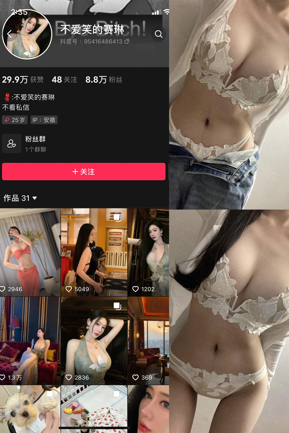 作品:不爱笑的赛琳 微密圈 NO.016期 更新日期:2024.1.01预览图 1 作品:不爱笑的赛琳 微密圈 NO.016期 更新日期:2024.1.01预览图 1