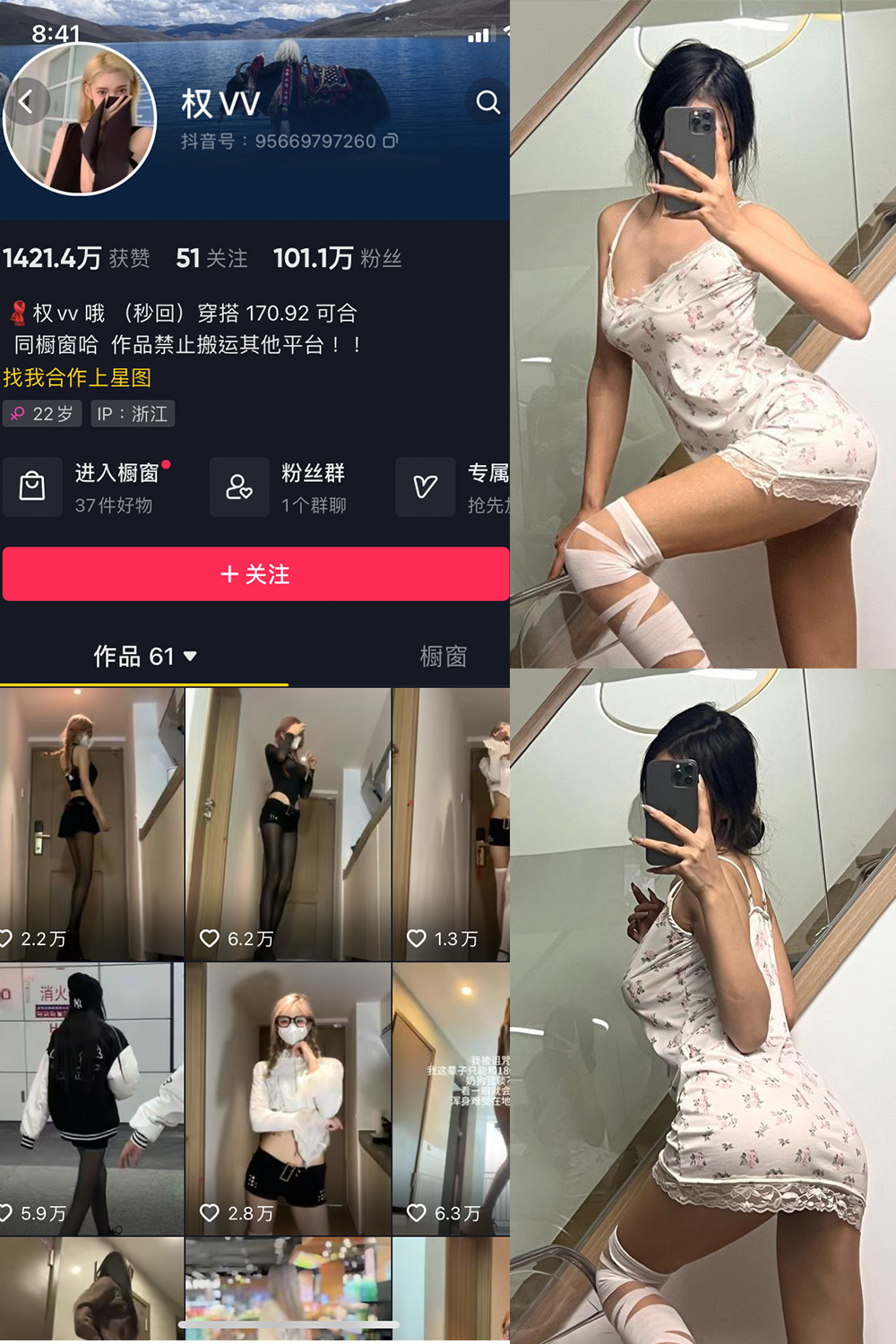 作品:权vvv 微密圈 NO.017期 更新日期:2023.10.5预览图 1 作品:权vvv 微密圈 NO.017期 更新日期:2023.10.5预览图 1