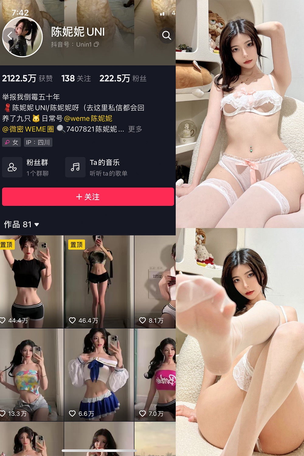 作品:陈妮腻UNI 微密圈 NO.014期预览图 1 作品:陈妮腻UNI 微密圈 NO.014期预览图 1
