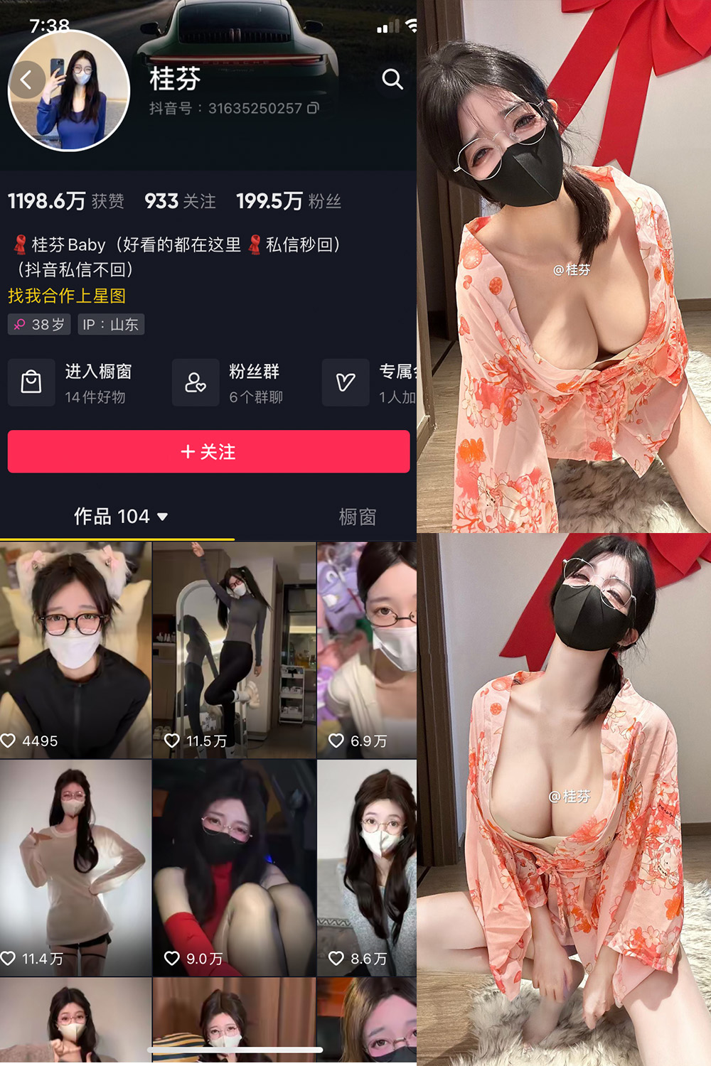 作品:桂芬坐拍 微密圈 NO.050期 更新日期:2024.12.15预览图 1 作品:桂芬坐拍 微密圈 NO.050期 更新日期:2024.12.15预览图 1