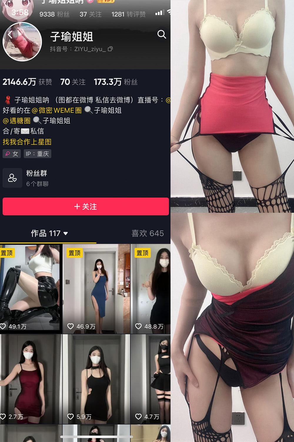作品:子瑜姐姐 微密圈 NO.009期预览图 1 作品:子瑜姐姐 微密圈 NO.009期预览图 1