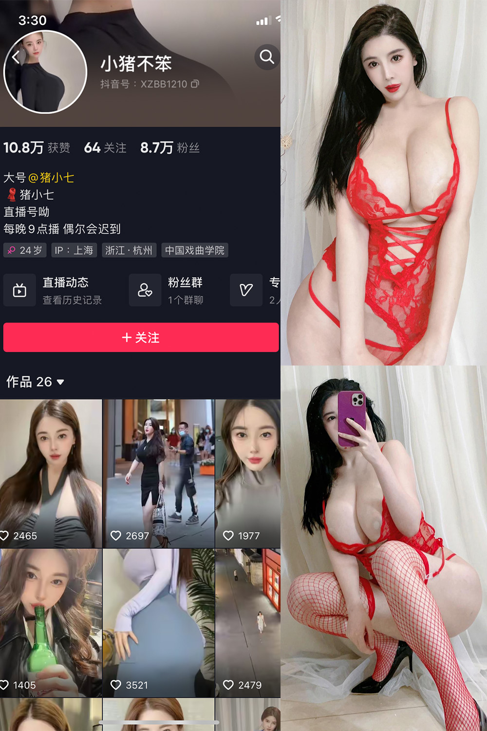 作品:小猪不笨 微密圈 NO.008期 更新日期:2024.6.12预览图 1 作品:小猪不笨 微密圈 NO.008期 更新日期:2024.6.12预览图 1