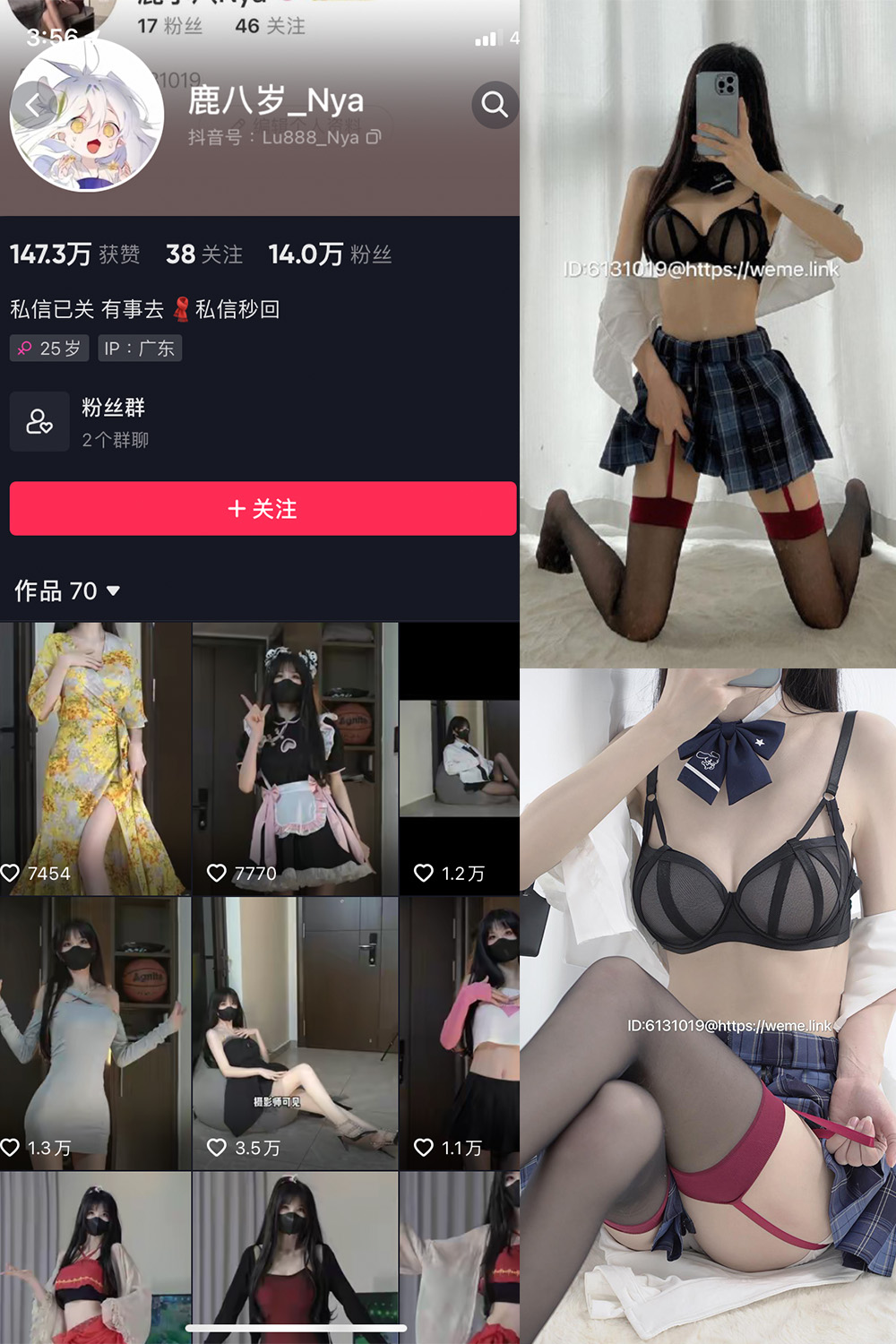 作品:鹿八岁 微密圈 NO.008期预览图 1 作品:鹿八岁 微密圈 NO.008期预览图 1