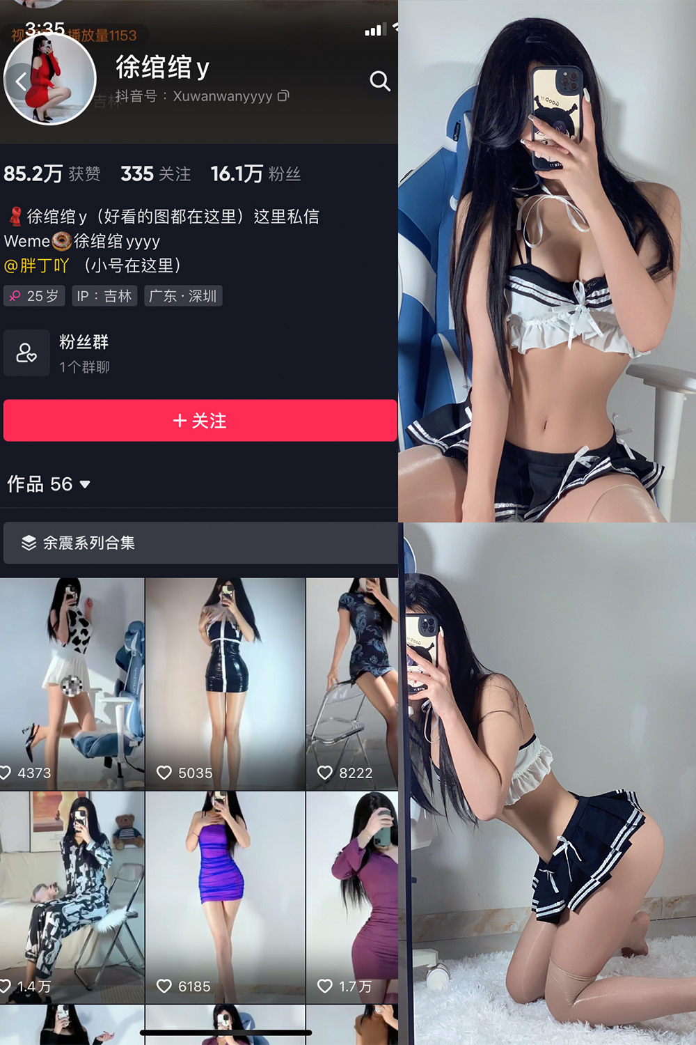作品:徐绾绾 微密圈 NO.011期预览图 1 作品:徐绾绾 微密圈 NO.011期预览图 1