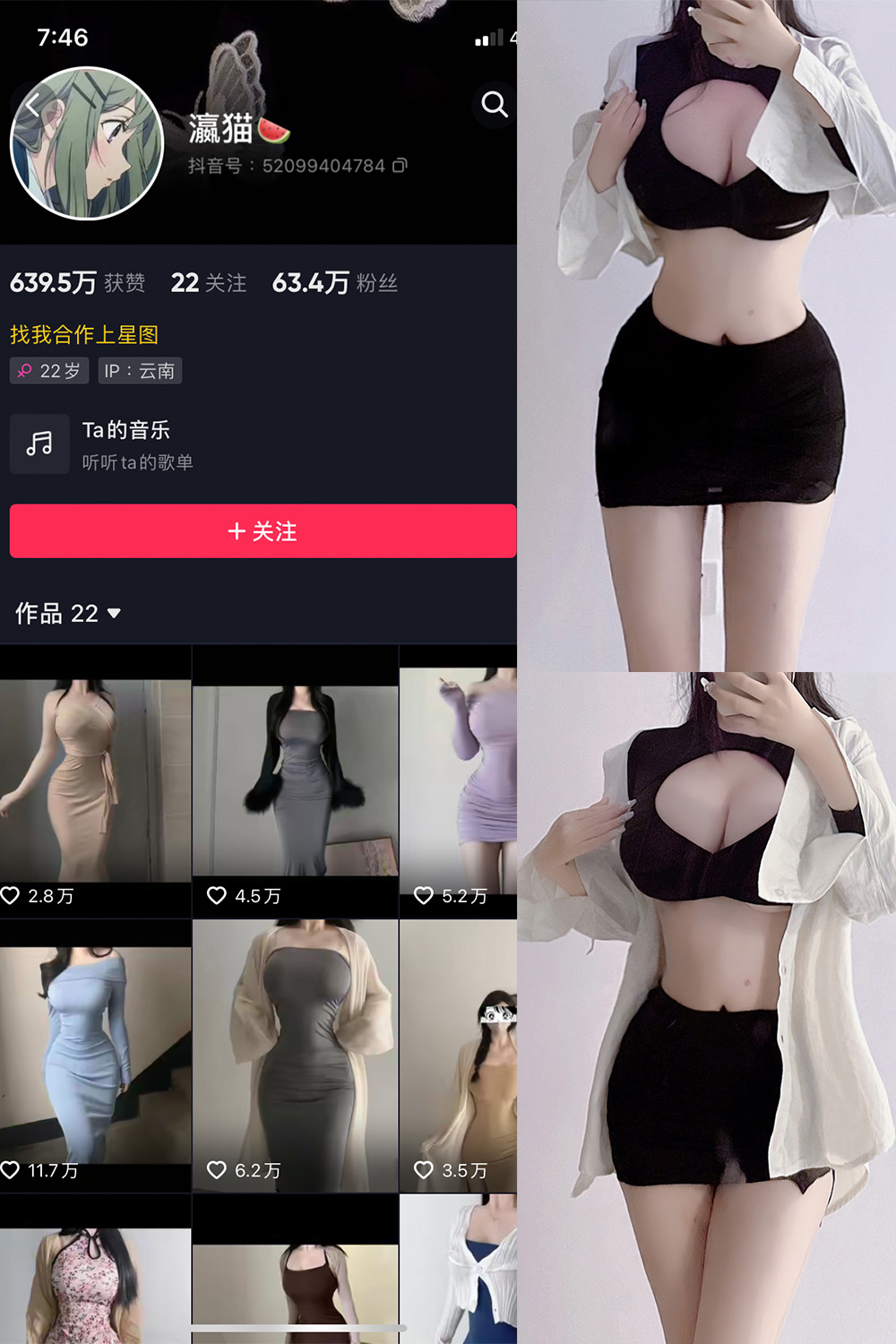作品:瀛猫 微密圈 NO.002期预览图 1 作品:瀛猫 微密圈 NO.002期预览图 1