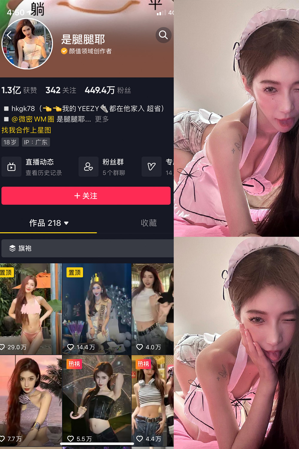 作品:是腿腿耶 微密圈 NO.016期 更新日期:2023.5.24预览图 1 作品:是腿腿耶 微密圈 NO.016期 更新日期:2023.5.24预览图 1