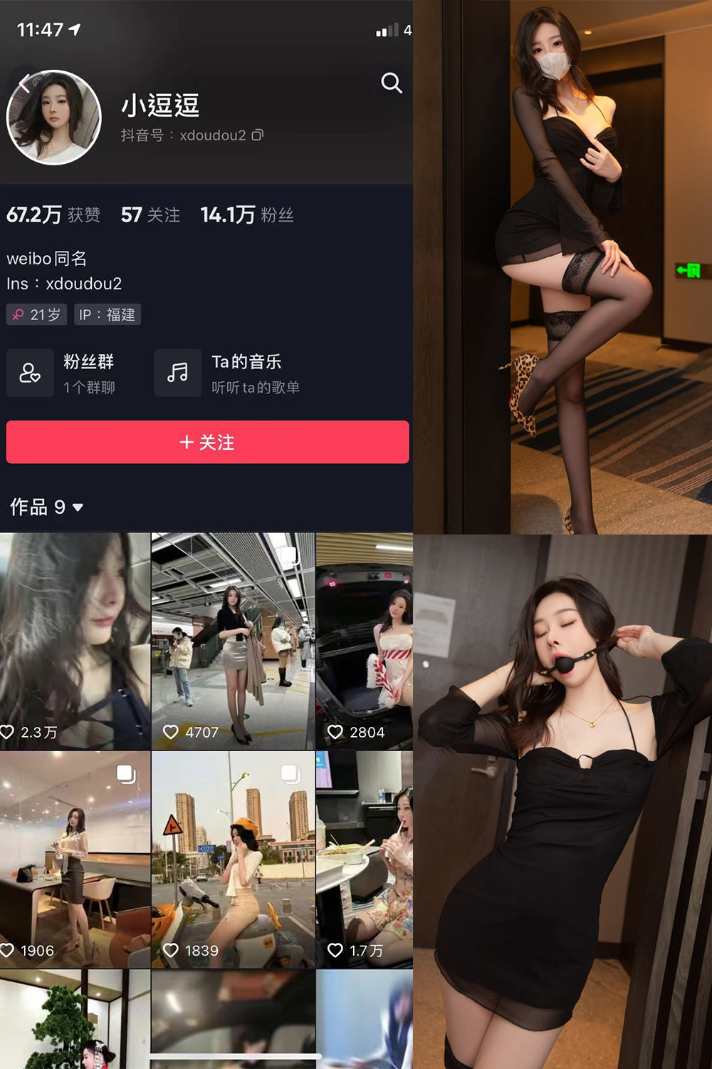 作品:小逗逗 微密圈 NO.004期预览图 1 作品:小逗逗 微密圈 NO.004期预览图 1