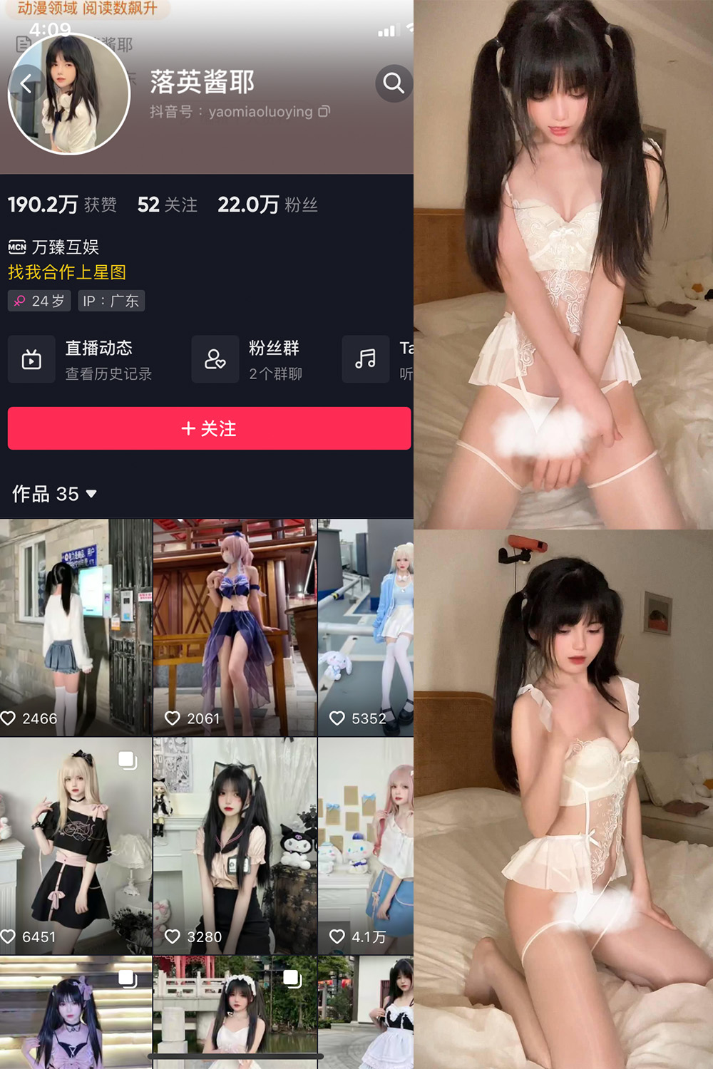 作品:落英酱耶 微密圈 NO.016期 更新日期:2023.10.27预览图 1 作品:落英酱耶 微密圈 NO.016期 更新日期:2023.10.27预览图 1