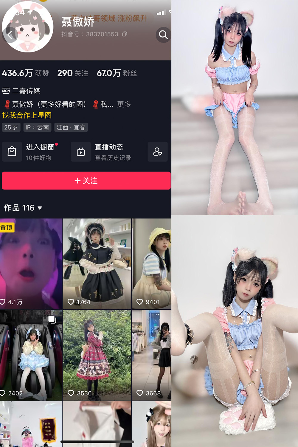 作品:聂傲娇 微密圈 NO.012期预览图 1 作品:聂傲娇 微密圈 NO.012期预览图 1