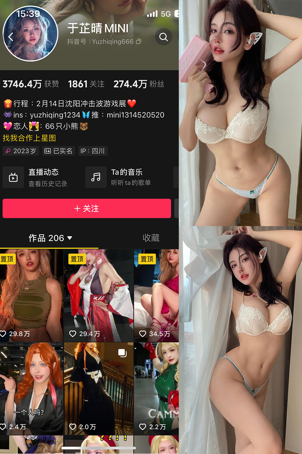 作品:于芷晴MINI 微密圈 NO.012期预览图 1 作品:于芷晴MINI 微密圈 NO.012期预览图 1
