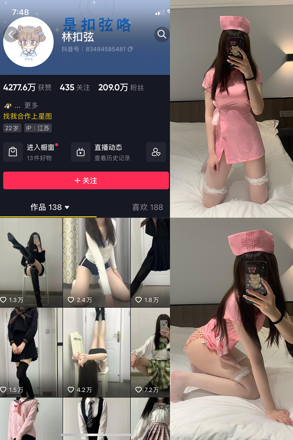 作品:林扣弦 微密圈 NO.046期 更新日期:2023.6.27预览图 1 作品:林扣弦 微密圈 NO.046期 更新日期:2023.6.27预览图 1