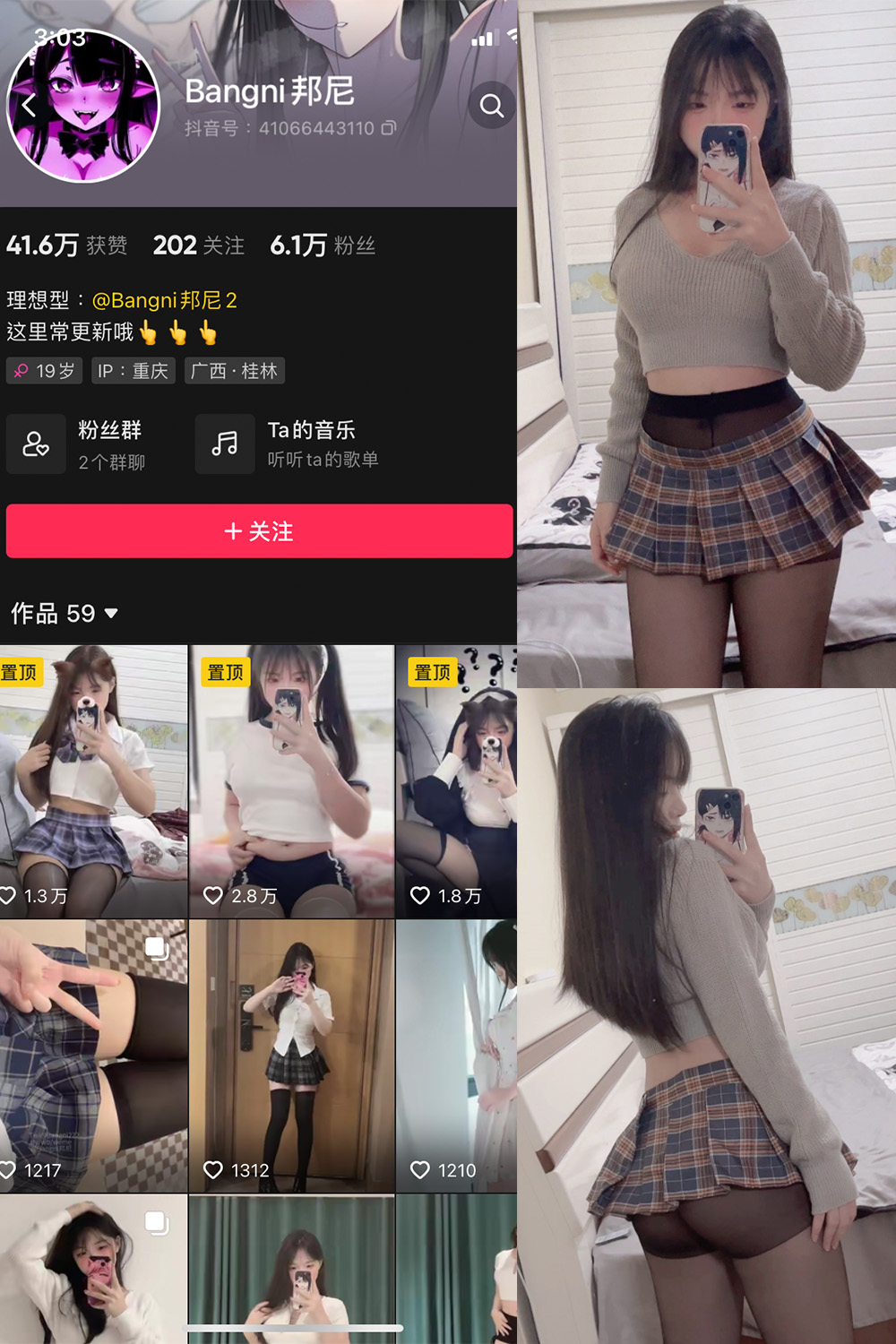 作品:Bangni邦尼 微密圈 NO.003期预览图 1 作品:Bangni邦尼 微密圈 NO.003期预览图 1