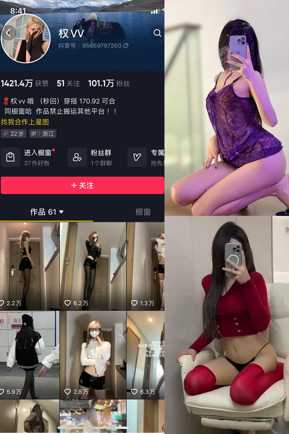 作品:权vvv 微密圈 NO.025期 更新日期:2024.2.08预览图 1 作品:权vvv 微密圈 NO.025期 更新日期:2024.2.08预览图 1