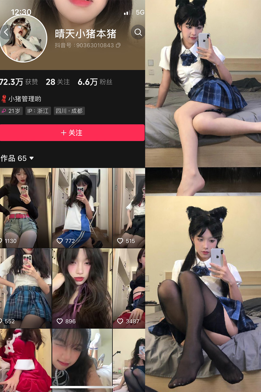 作品:晴天小猪本猪 微密圈 NO.002期预览图 1 作品:晴天小猪本猪 微密圈 NO.002期预览图 1