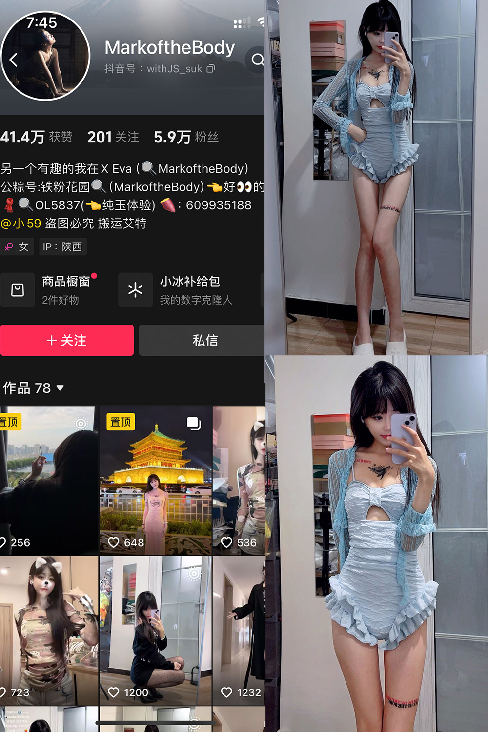 作品:MarkoftheBodady 铁粉空间 NO.008期 更新日期:2024.11.5预览图 1 作品:MarkoftheBodady 铁粉空间 NO.008期 更新日期:2024.11.5预览图 1