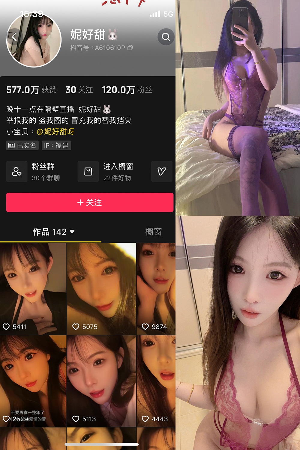 作品:妮好甜 微密圈 017期 更新日期:2024.7.11预览图 1 作品:妮好甜 微密圈 017期 更新日期:2024.7.11预览图 1