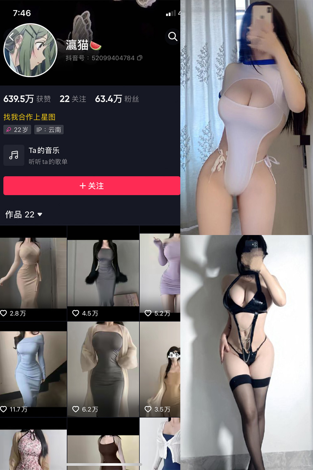 作品:瀛猫 微密圈 NO.046期 更新日期:2024.4.18预览图 1 作品:瀛猫 微密圈 NO.046期 更新日期:2024.4.18预览图 1