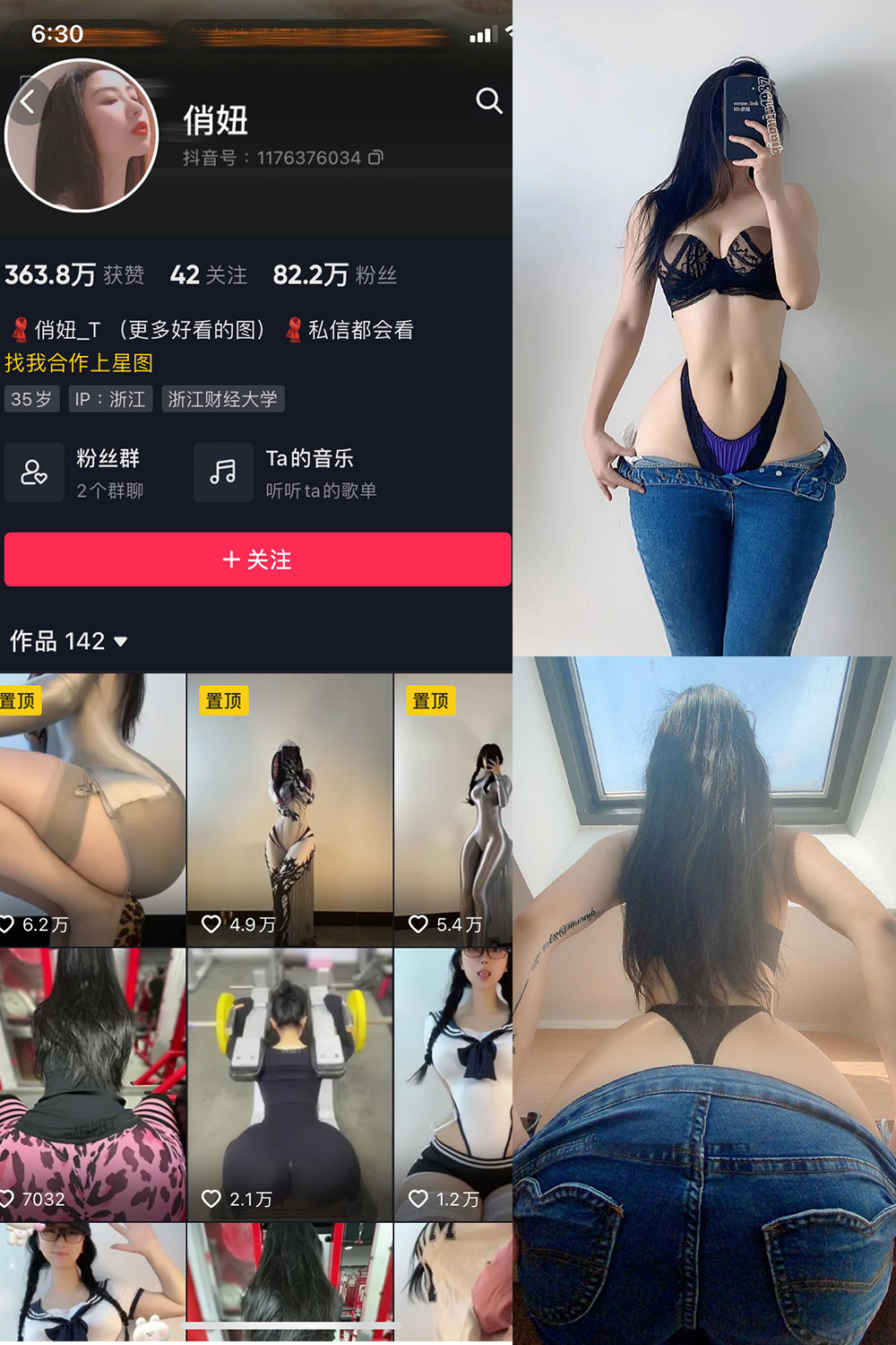 作品:俏妞 微密圈 NO.004期预览图 1 作品:俏妞 微密圈 NO.004期预览图 1