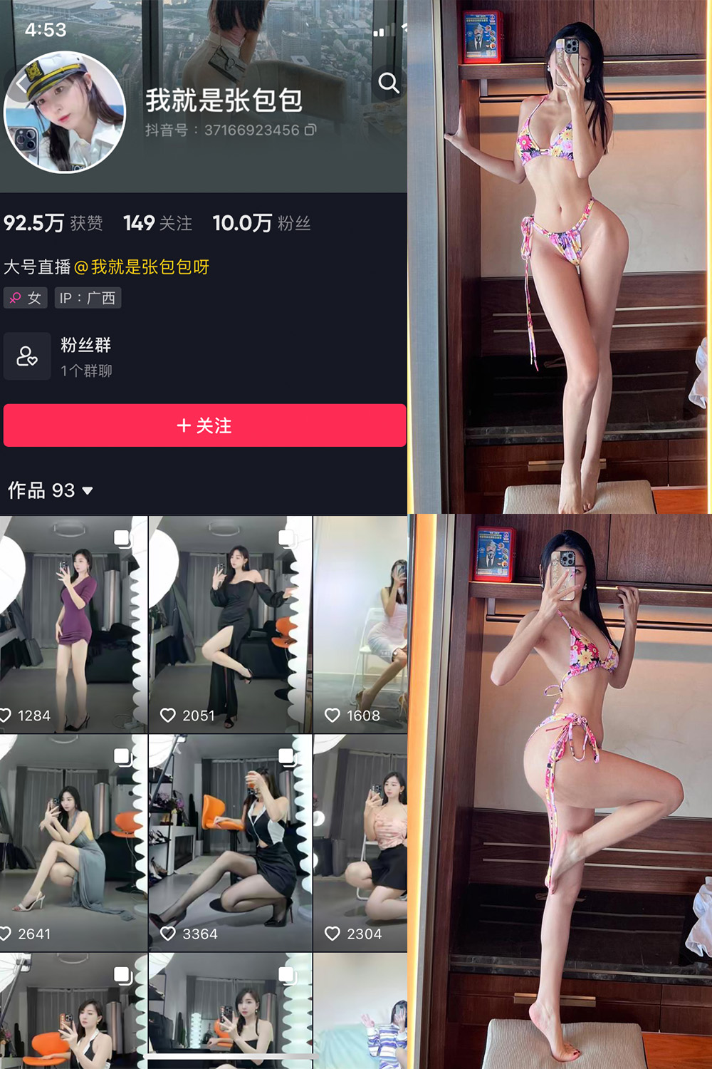 作品:我就是张包包呀 微密圈 NO.022期 更新日期:2023.10.24预览图 1 作品:我就是张包包呀 微密圈 NO.022期 更新日期:2023.10.24预览图 1