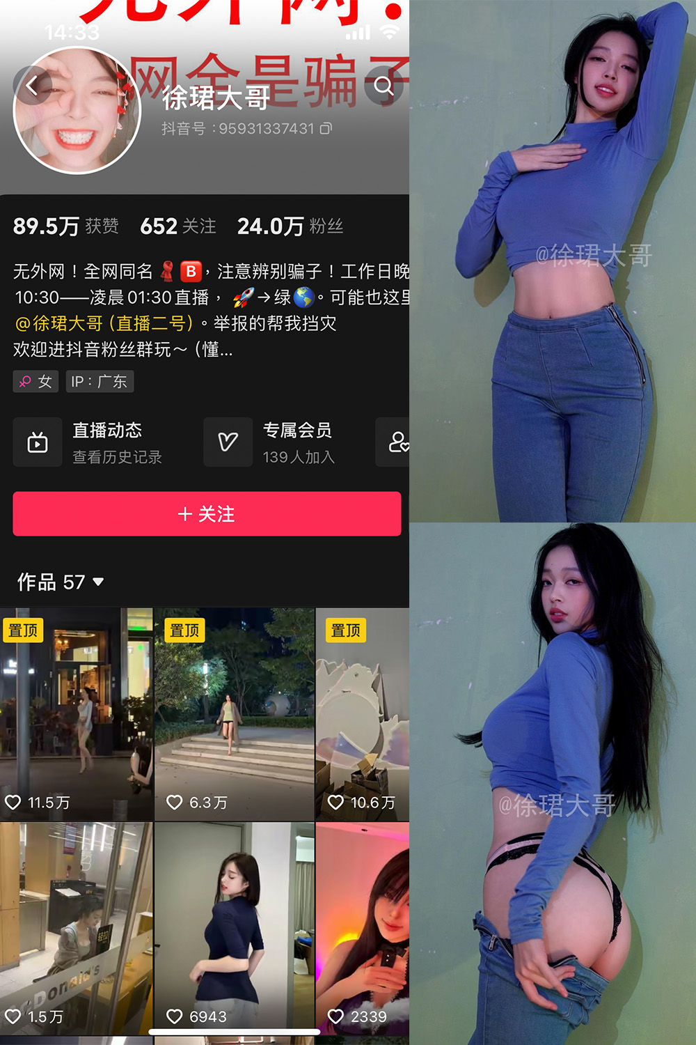 作品:徐珺大哥 微密圈 NO.003期预览图 1 作品:徐珺大哥 微密圈 NO.003期预览图 1