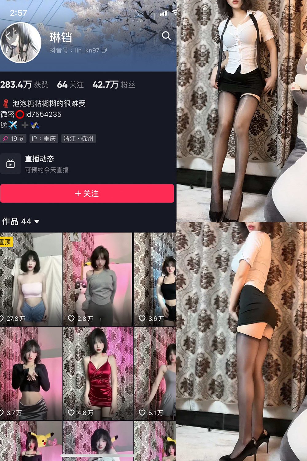 作品:琳铛 微密圈 NO.001期预览图 1 作品:琳铛 微密圈 NO.001期预览图 1