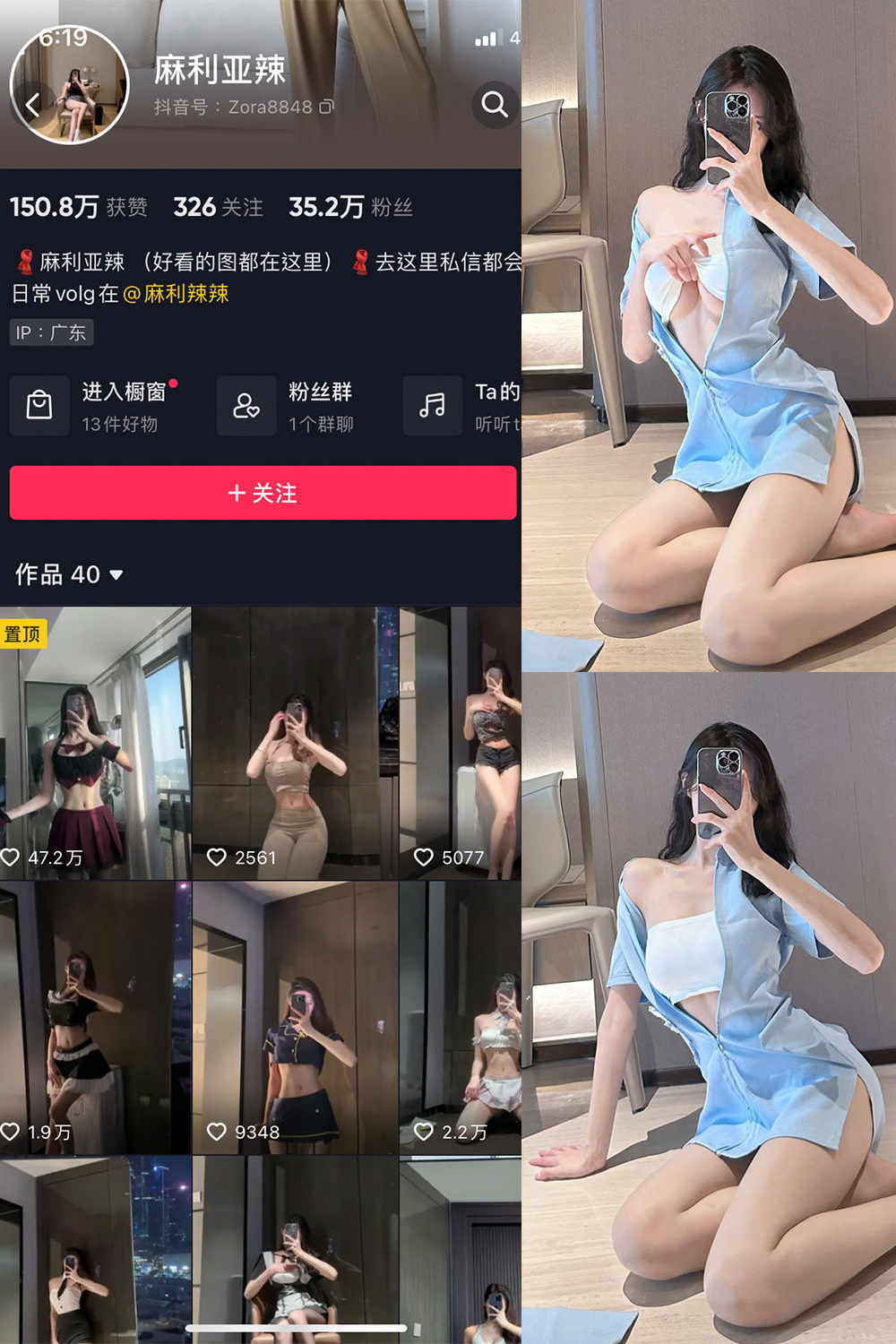 作品:麻利亚辣 微密圈 NO.080期 更新日期:2024.8.7预览图 1 作品:麻利亚辣 微密圈 NO.080期 更新日期:2024.8.7预览图 1