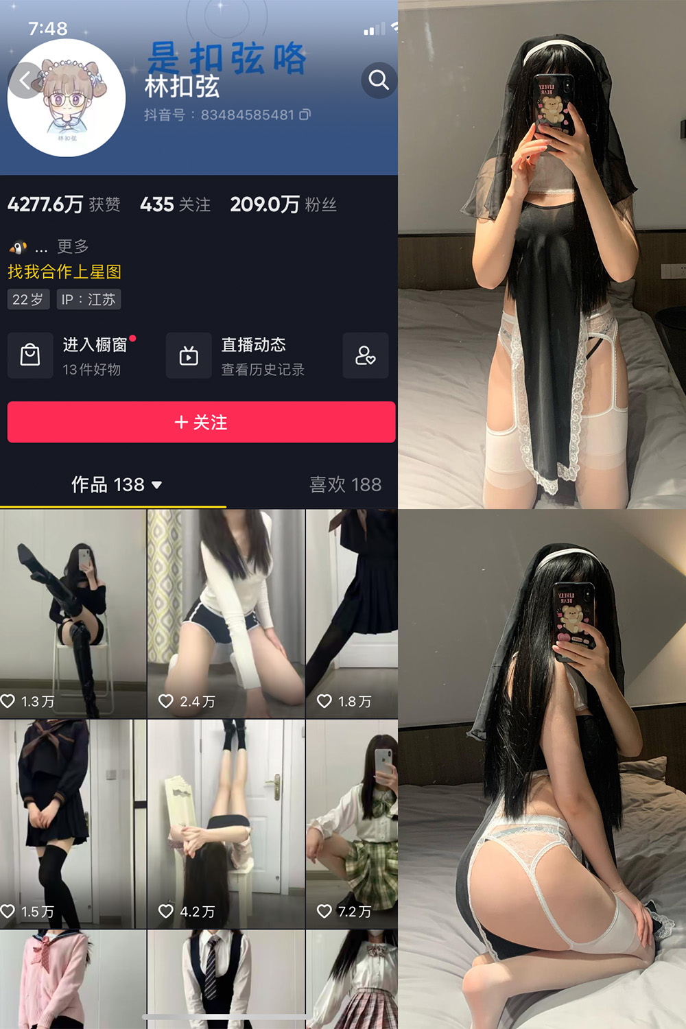 作品:林扣弦 微密圈 NO.049期 更新日期:2023.8.31预览图 1 作品:林扣弦 微密圈 NO.049期 更新日期:2023.8.31预览图 1