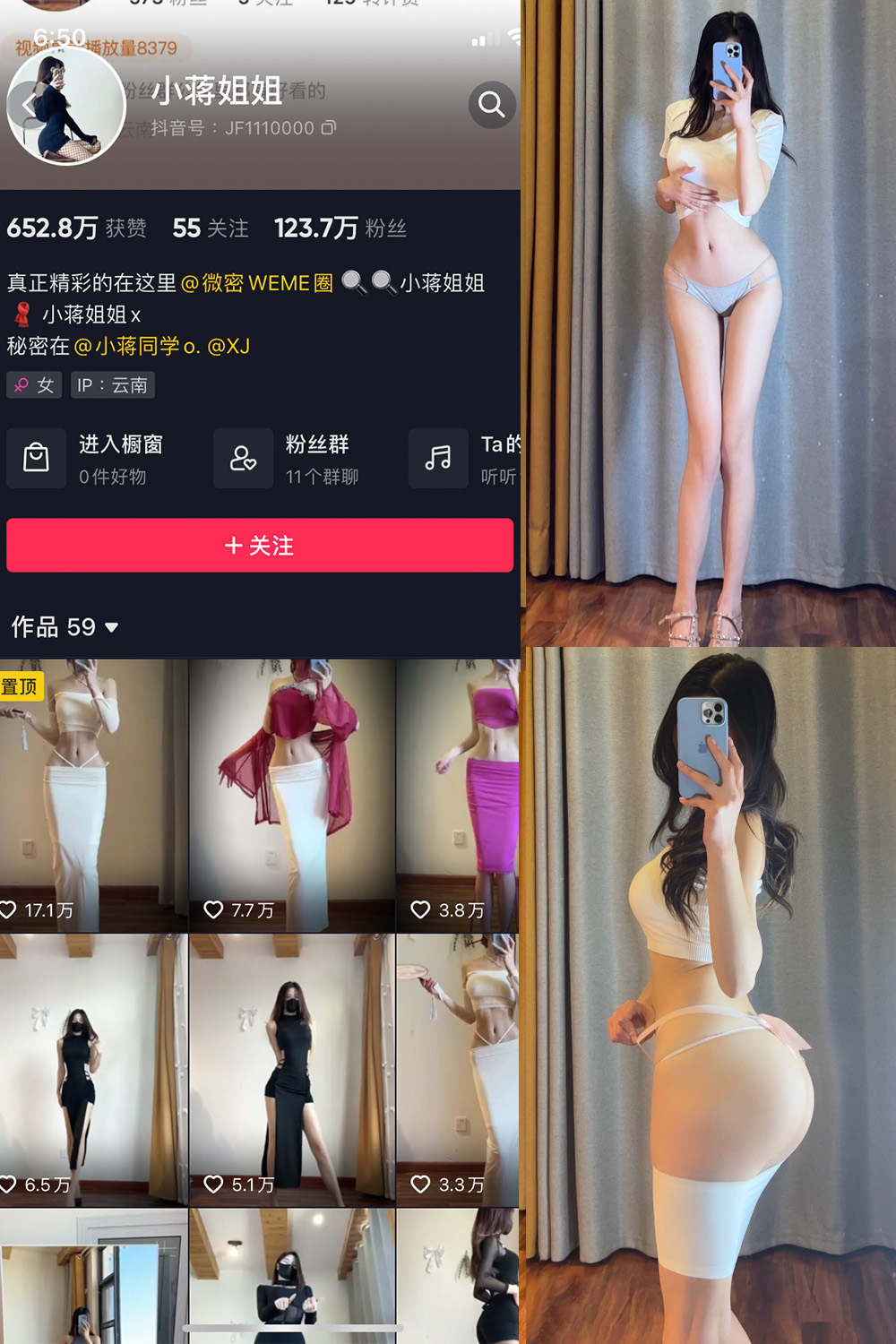 作品:小蒋姐姐 微密圈 NO.064期 更新日期:2024.9.1预览图 1 作品:小蒋姐姐 微密圈 NO.064期 更新日期:2024.9.1预览图 1