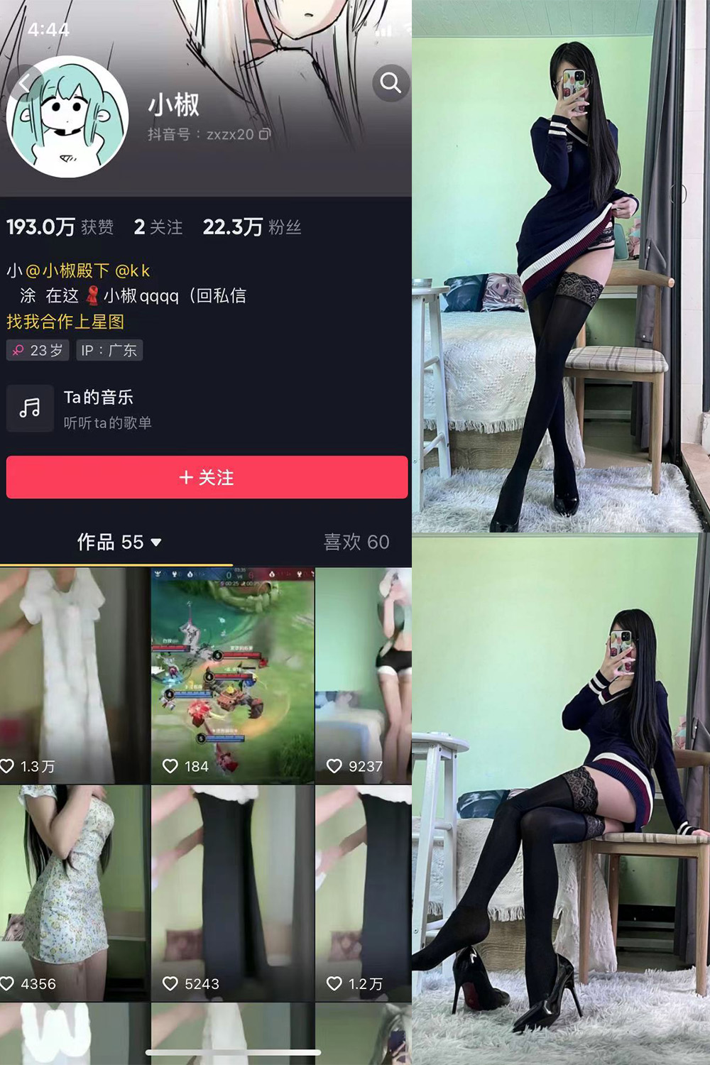 作品:小椒 微密圈 NO.001期预览图 1 作品:小椒 微密圈 NO.001期预览图 1