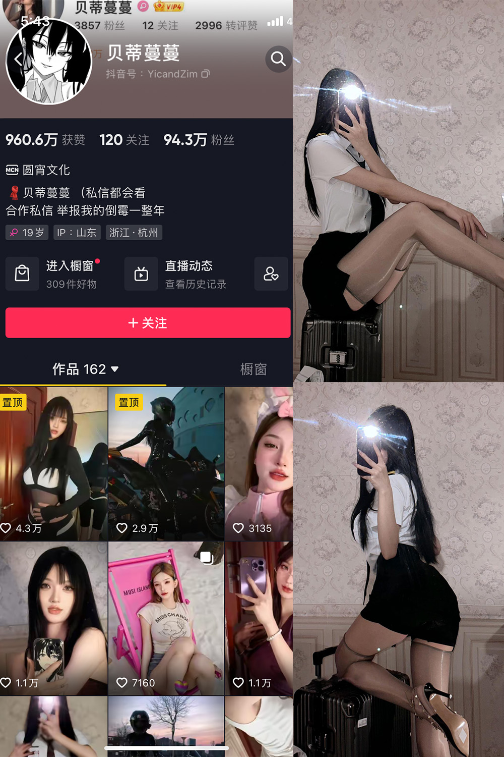 作品:贝蒂蔓蔓 微密圈 NO.004期预览图 1 作品:贝蒂蔓蔓 微密圈 NO.004期预览图 1