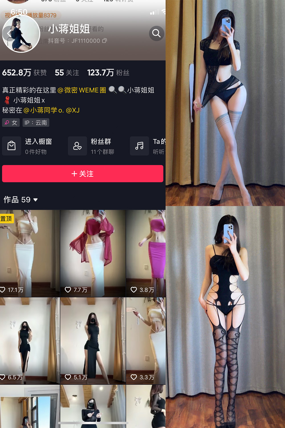作品:小蒋姐姐 微密圈 NO.037期预览图 1 作品:小蒋姐姐 微密圈 NO.037期预览图 1