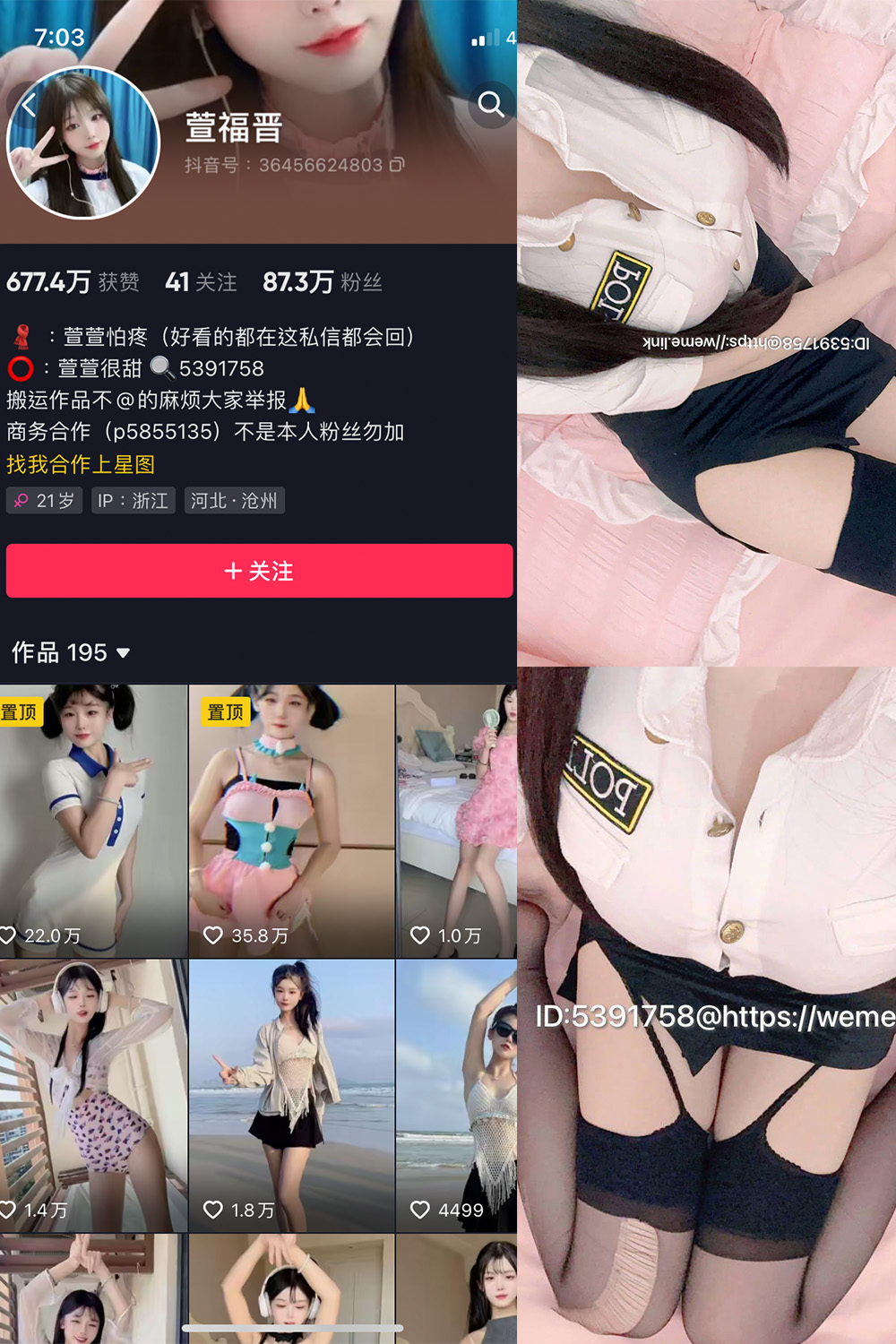作品:萱福晋 微密圈 NO.008期 更新日期:2023.9.29预览图 1 作品:萱福晋 微密圈 NO.008期 更新日期:2023.9.29预览图 1