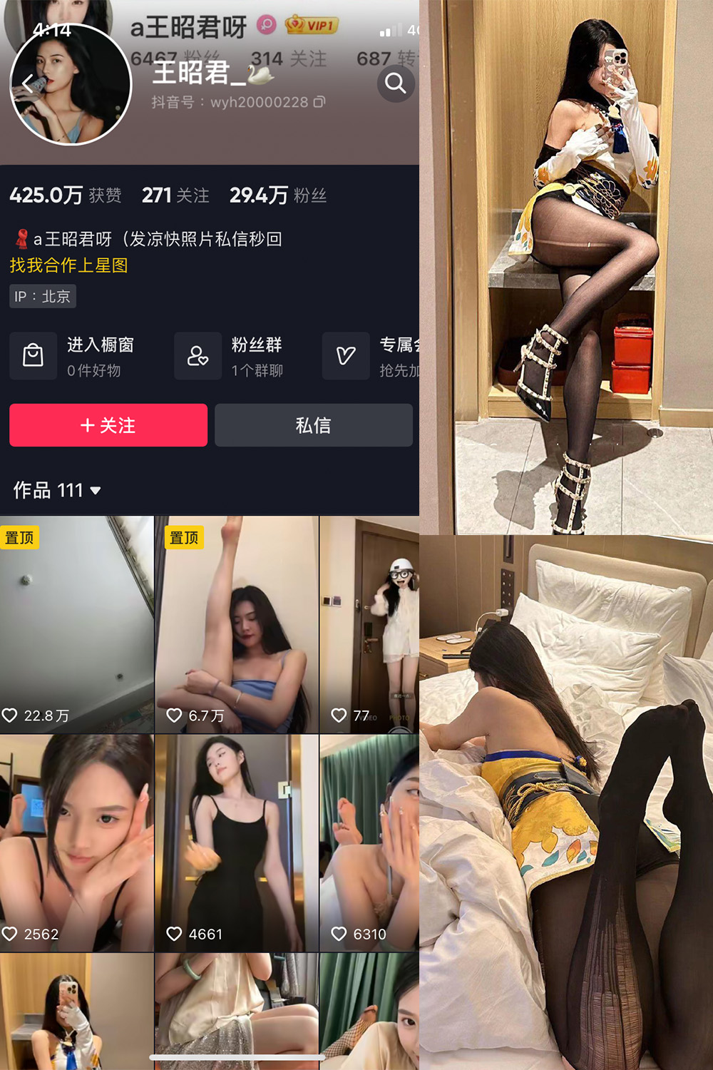 作品:王昭君 微密圈 NO.002期预览图 1 作品:王昭君 微密圈 NO.002期预览图 1