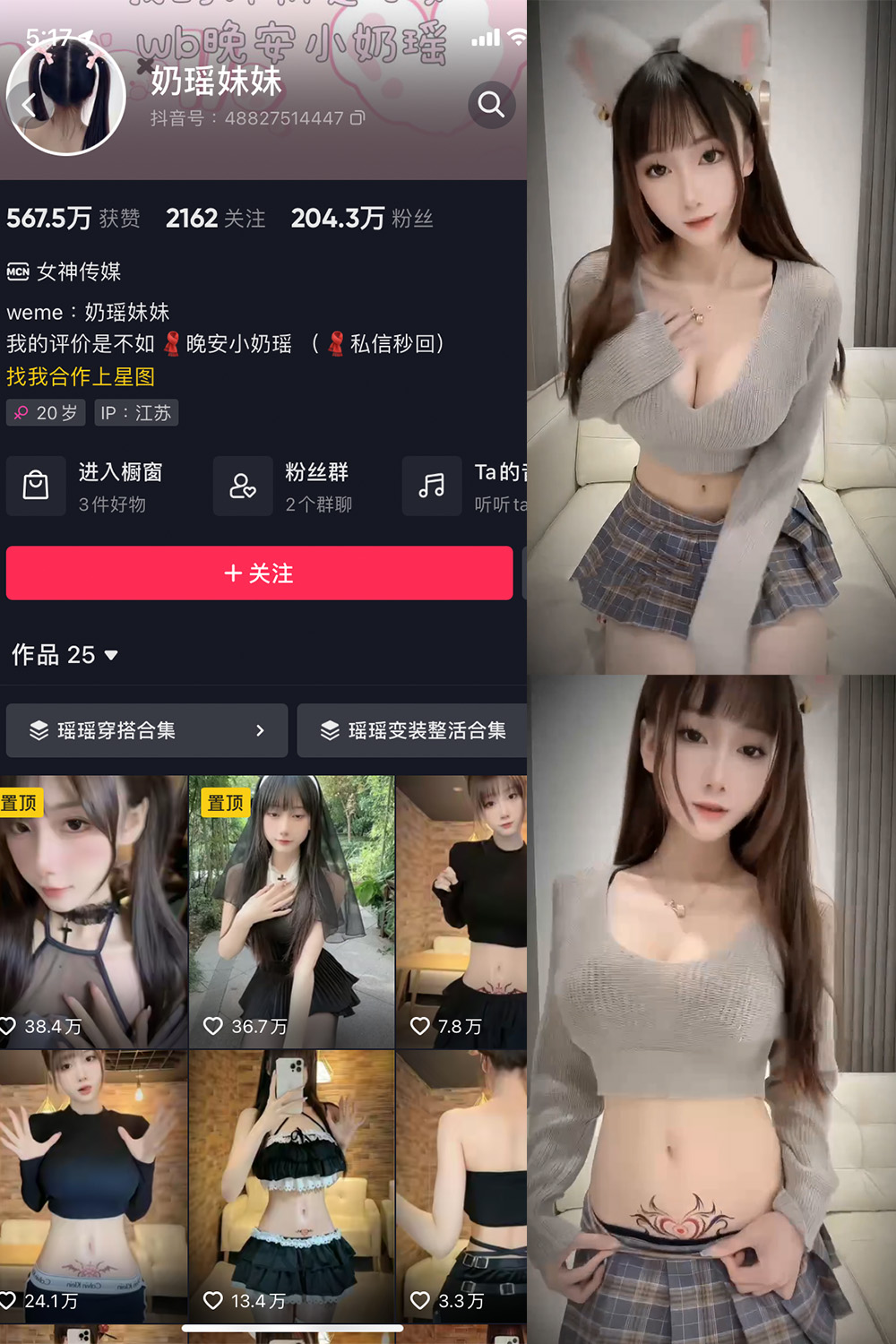 作品:奶瑶妹妹 微密圈 NO.011期 更新日期:2023.7.1预览图 1 作品:奶瑶妹妹 微密圈 NO.011期 更新日期:2023.7.1预览图 1