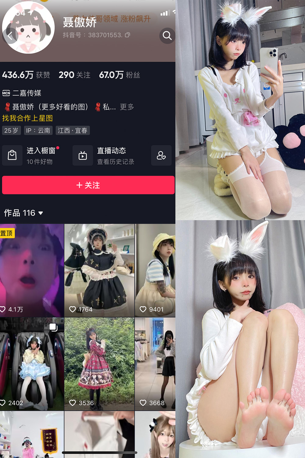 作品:聂傲娇 微密圈 NO.022期 更新日期:2023.6.21预览图 1 作品:聂傲娇 微密圈 NO.022期 更新日期:2023.6.21预览图 1