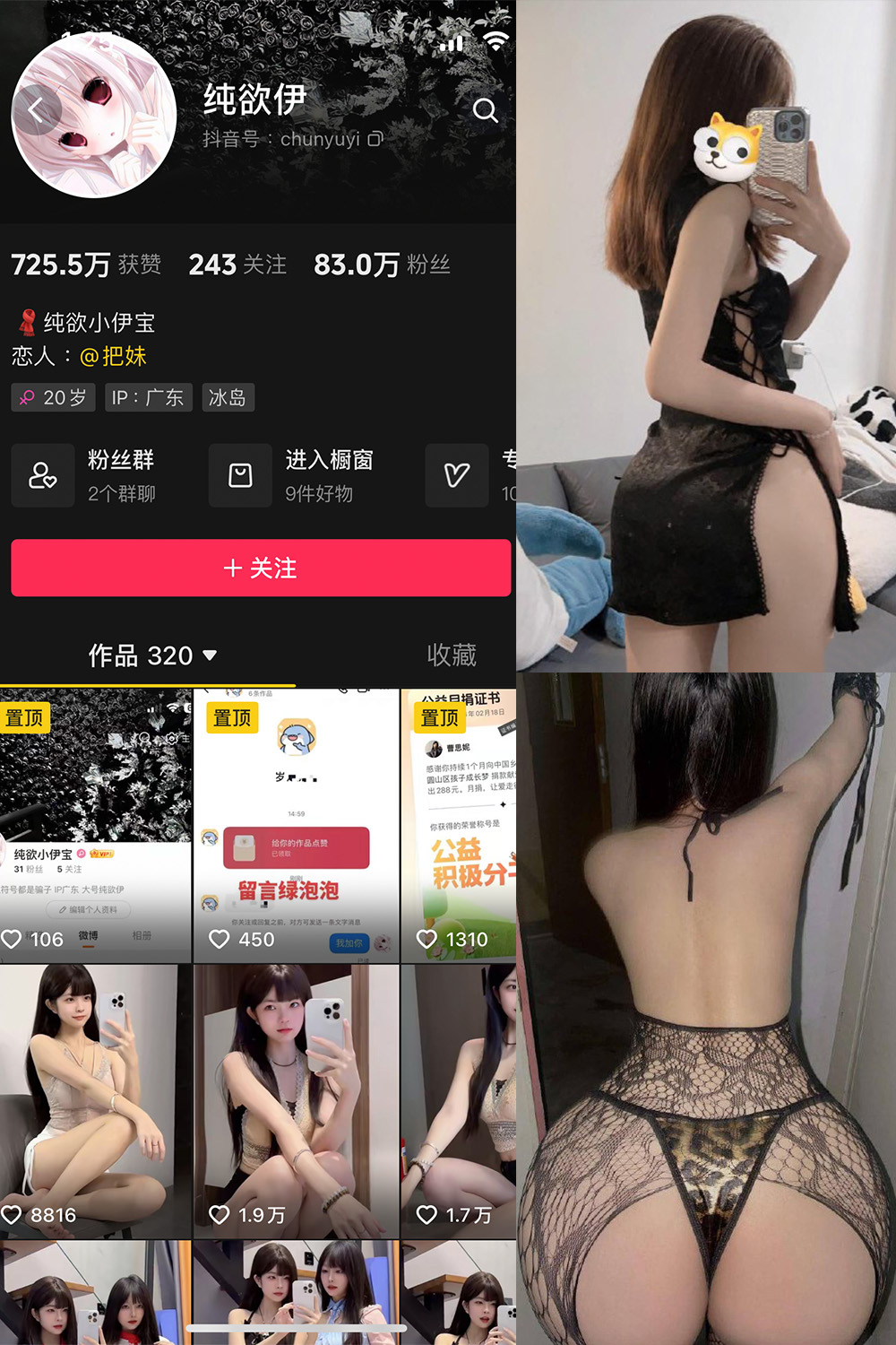 作品:纯欲伊 微密圈 NO.008期 更新日期:2024.9.19预览图 1 作品:纯欲伊 微密圈 NO.008期 更新日期:2024.9.19预览图 1