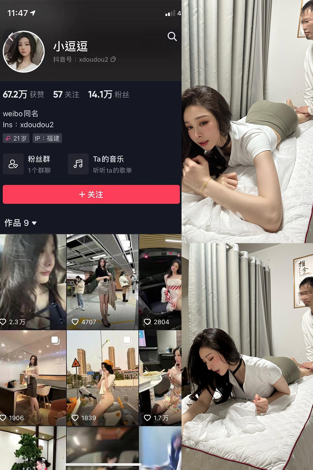 作品:小逗逗 微密圈 NO.013期预览图 1 作品:小逗逗 微密圈 NO.013期预览图 1