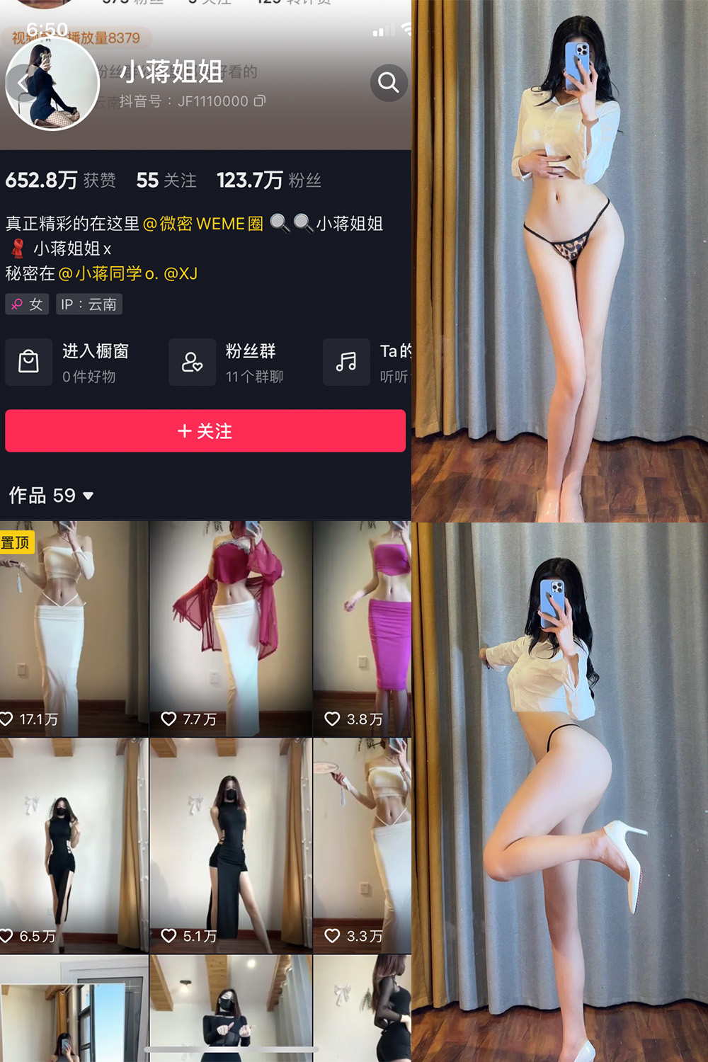 作品:小蒋姐姐 微密圈 NO.047期预览图 1 作品:小蒋姐姐 微密圈 NO.047期预览图 1