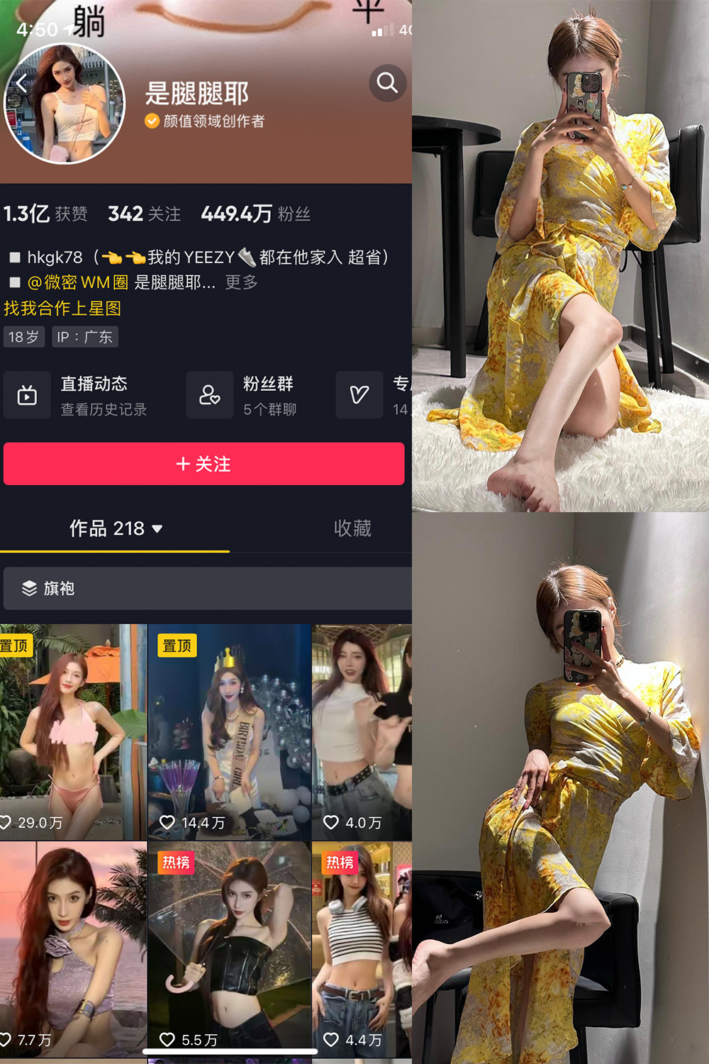 作品:是腿腿耶 微密圈 NO.026期 更新日期:2023.6.12预览图 1 作品:是腿腿耶 微密圈 NO.026期 更新日期:2023.6.12预览图 1