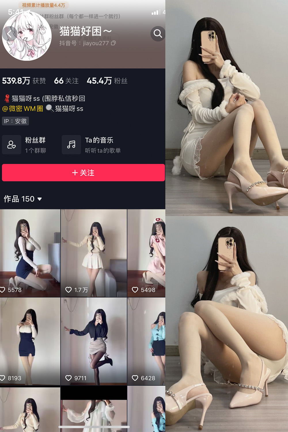 作品:猫猫好困 微密圈 NO.030期 更新日期:2024.4.29预览图 1 作品:猫猫好困 微密圈 NO.030期 更新日期:2024.4.29预览图 1