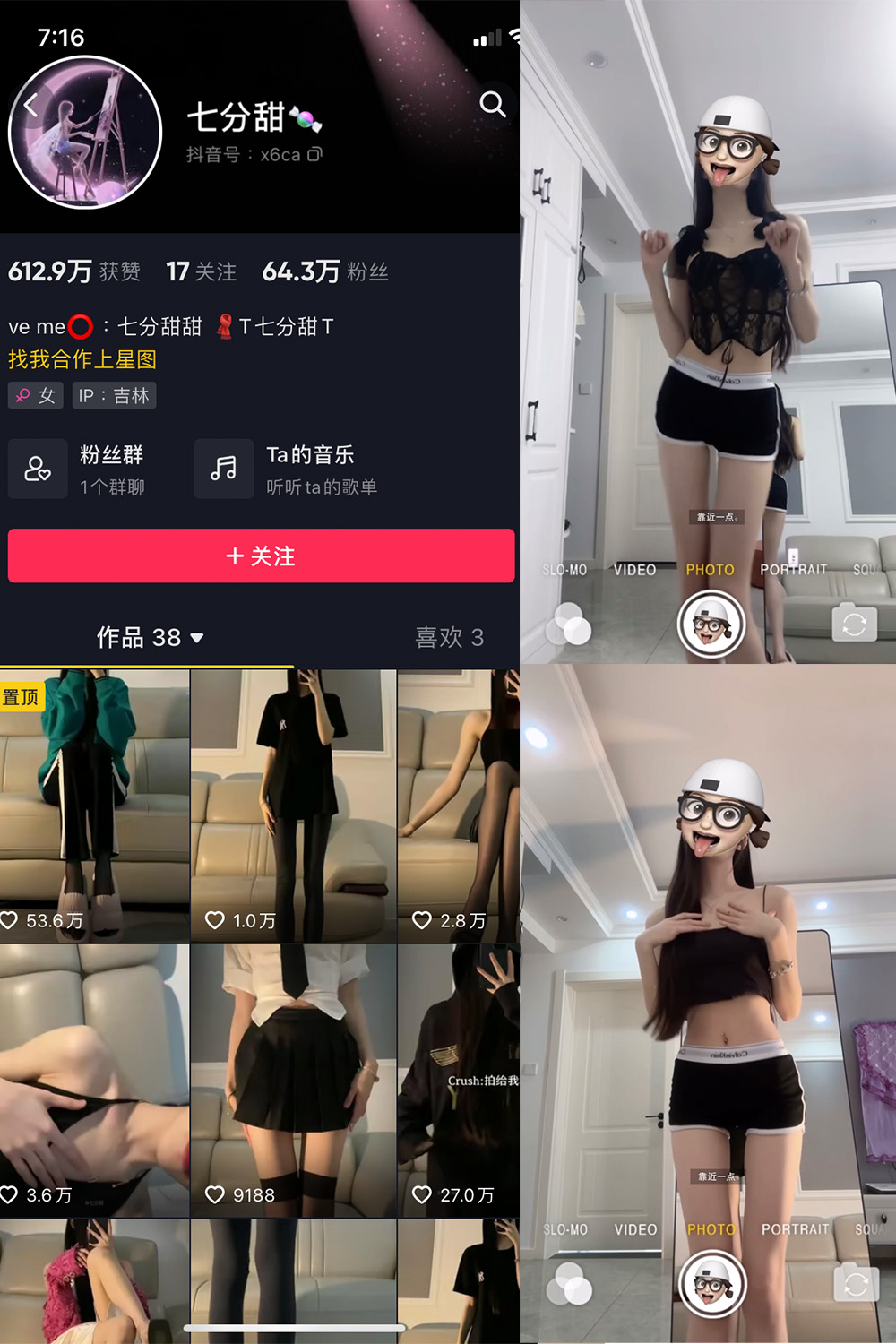 作品:七分甜 微密圈 NO.002期预览图 1 作品:七分甜 微密圈 NO.002期预览图 1