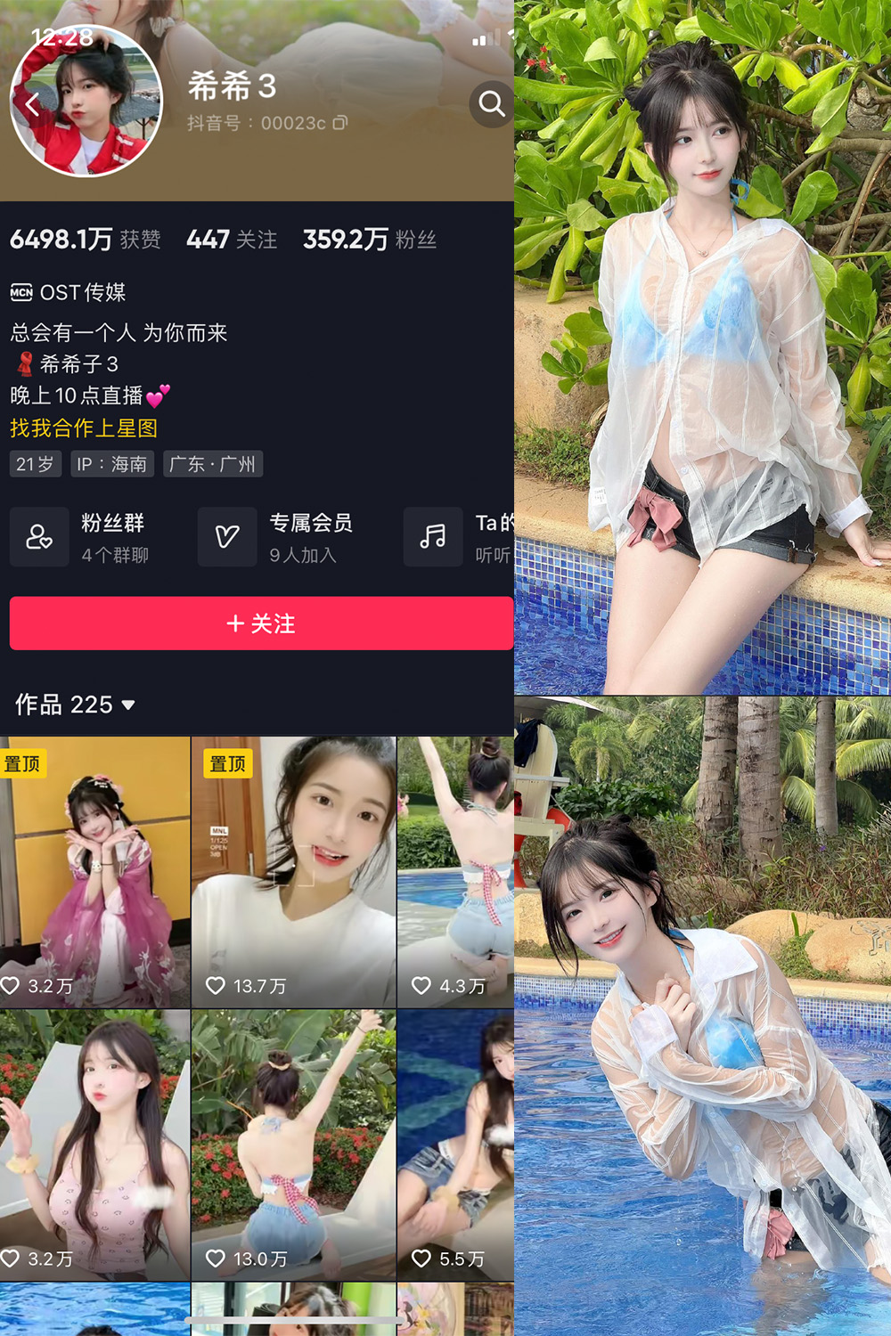 作品:希希3 微密圈 NO.002期预览图 1 作品:希希3 微密圈 NO.002期预览图 1