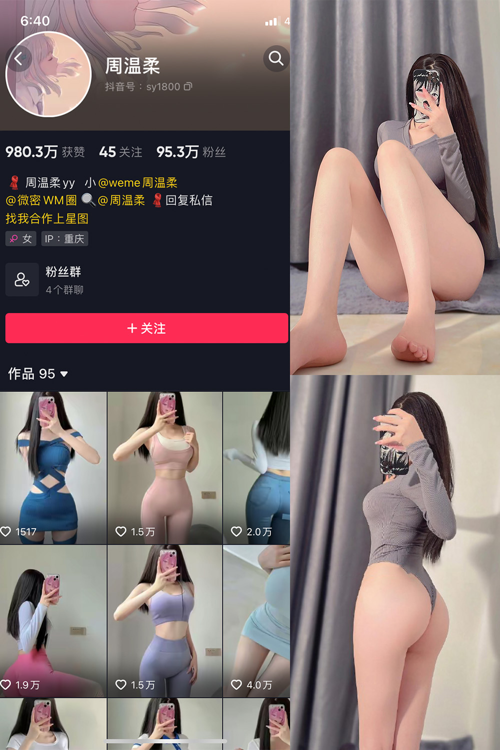 作品:周温柔 微密圈 VIP嘉宾帖 NO.020期预览图 1 作品:周温柔 微密圈 VIP嘉宾帖 NO.020期预览图 1