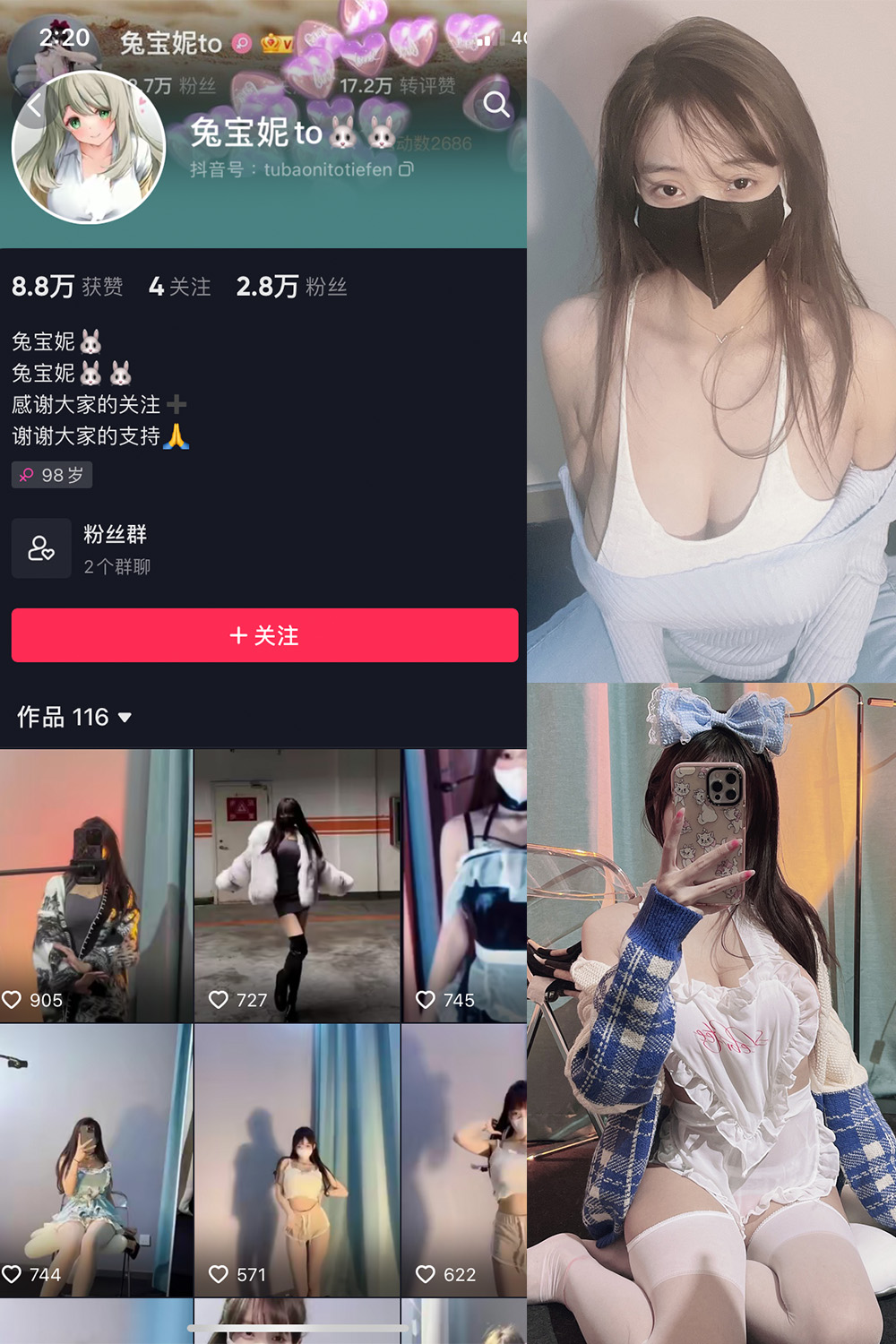 作品:兔宝妮to 微密圈 NO.018期预览图 1 作品:兔宝妮to 微密圈 NO.018期预览图 1