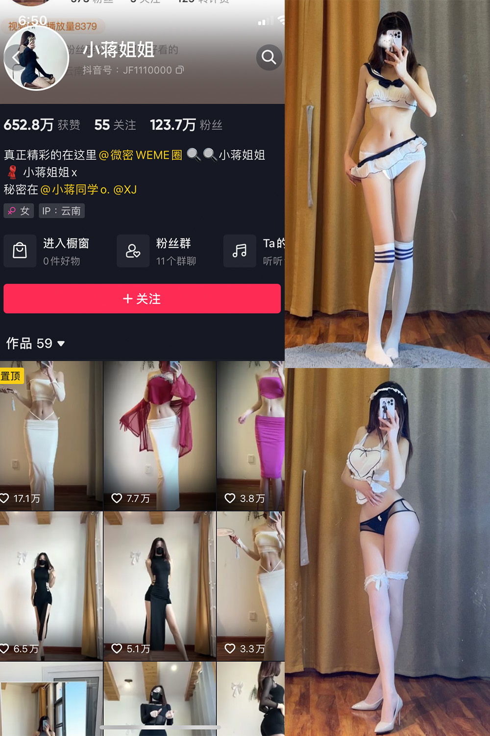作品:小蒋姐姐 微密圈 NO.036期预览图 1 作品:小蒋姐姐 微密圈 NO.036期预览图 1