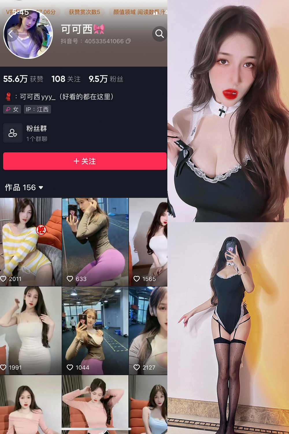 作品:可可西yyy 微密圈 NO.002期预览图 1 作品:可可西yyy 微密圈 NO.002期预览图 1